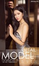 UGIRLS - Ai You Wu App No.918: Model Ling Xi Er (凌希 儿) (40 photos)